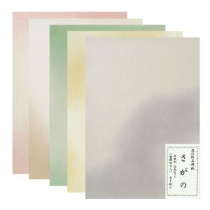 書道 半懐紙 半紙 和紙 高級 金 銀 透かし 京の仮名料紙 月光 絹目入 半懐紙判 50枚入 書道 かな料紙