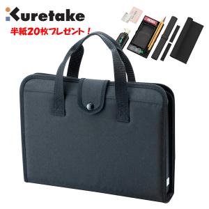 半紙20枚プレゼント！　書道セット　黒　呉竹　GA-570S　書道用品　小学校　小学生　習字　習字用品　書写用品　シンプルな書道セット　GA570-12