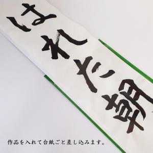 展示シート 八つ切り判 書初め用展示シート 書...の詳細画像1