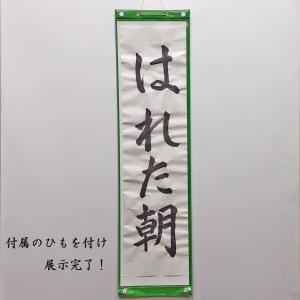 展示シート 八つ切り判 書初め用展示シート 書...の詳細画像2