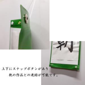 展示シート 八つ切り判 書初め用展示シート 書...の詳細画像3