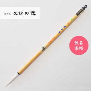 呉竹 ぼくちすずり 4.5平 書道用硯 習字用硯 硯 墨地 両面硯 小学生硯