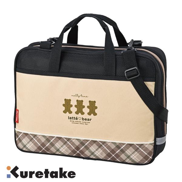 半紙20枚プレゼント！　書道セット　ベア　呉竹　GA-140-11　書道用品　小学校　小学生　習字　...