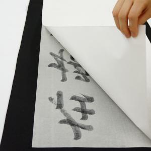 裏打専用紙 半切 厚口 5枚入 呉竹 裏打ち用...の詳細画像3