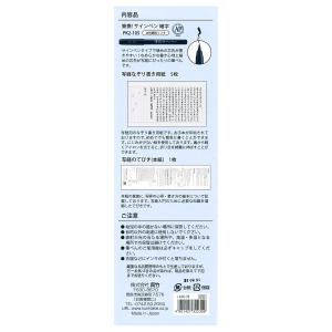 写経セット 今日からはじめる写経セット 入門用...の詳細画像2