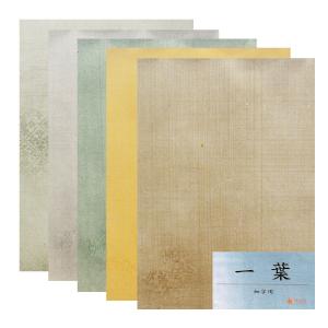 高級和紙 しかの 細字用 半紙判 かな料紙 印刷料紙 書道用紙