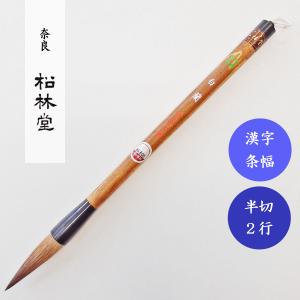 硯 / 硯石 五三寸 53寸 上石角上 : 筆匠 朱陽堂 - 通販 - Yahoo