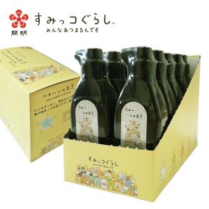 すみっコぐらし　にゅーしょえき　10本セット　開明　墨汁　墨液　習字　書道　子供用墨液　子供用墨汁　練習用墨液　練習用墨汁｜hourindo-tottori