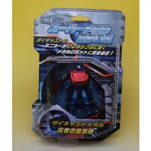 早川玩具 変形ロボ 魔炎神（青色） : お菓子と和雑貨の店 宝作堂