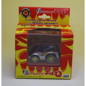 タカラ チョロＱ Qショップ限定 ホンダ NSX GT テストカー 新品未使用 housakudo_20210530b