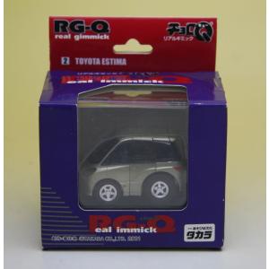 タカラトミー チョロQ スーパーGT カルソニック インパルZ : お