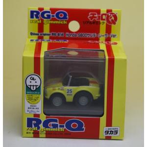 タカラトミー（TAKARA TOMY） チョロQ フェアレディZ オフィシャルカー