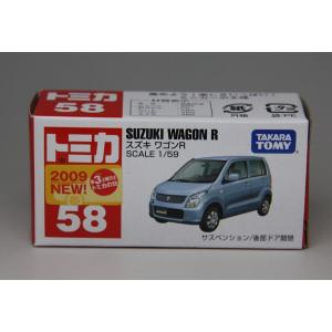 トミカ お菓子の商品一覧 通販 Yahoo ショッピング