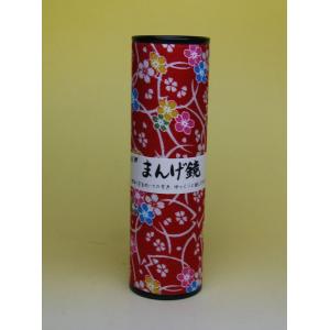 友禅万華鏡 おもちゃ まんげきょう カレイドスコープ 雑貨 可愛い 誕生