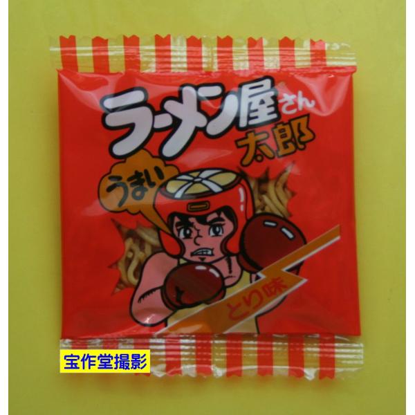 駄菓子のバラ売り　菓道　ラーメン屋さん太郎　8g