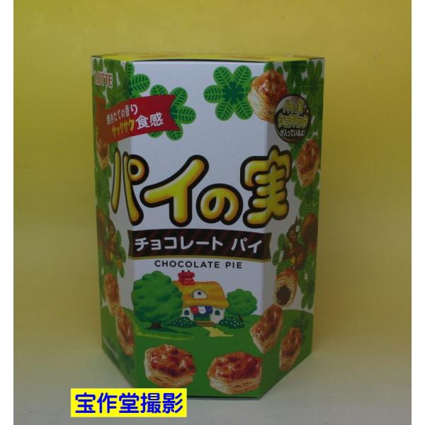 景品向　ロッテ　パイの実　アミューズメント仕様