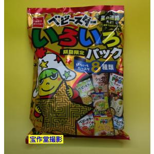景品向 ロッテ パイの実 アミューズメント仕様 : お菓子と和雑貨の店