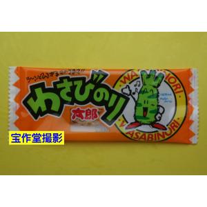 駄菓子のバラ売り　菓道　わさびのり太郎