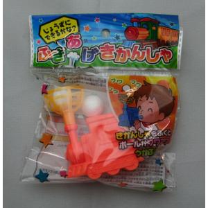 駄菓子屋玩具】ジャンプ弾 （ロケット弾）3個セット : お菓子と和雑貨