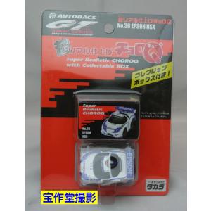 タカラトミー（TAKARA TOMY） チョロQ スーパーGT NSX GT04 テストカー