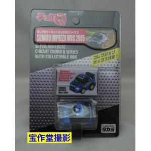 タカラトミー（TAKARA TOMY） チョロQ スーパーGT NSX GT04 テストカー