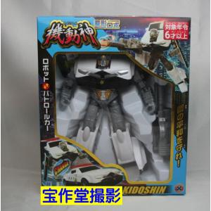 駄玩具 三輪バギー 変形ロボ SELECT 1985年 早川玩具 変形ロボ 魔炎神（青色） : お菓子と和雑貨の店 宝作堂