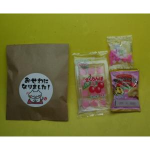 シールが選べて笑顔が生まれる手作り感プチギフト　 お菓子3個入り　クラフト色