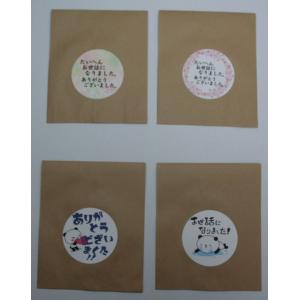 シールが選べて笑顔が生まれる手作り感プチギフト...の詳細画像2