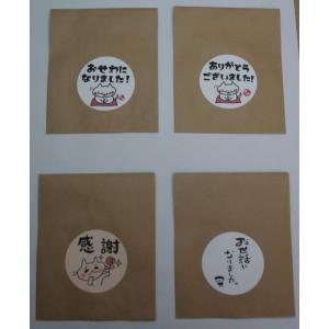 シールが選べて笑顔が生まれる手作り感プチギフト...の詳細画像3
