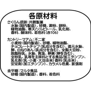 シールが選べて笑顔が生まれる手作り感プチギフト...の詳細画像4