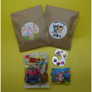 お子様向き　シールが選べて笑顔が生まれる手作り感プチギフト　 お菓子3個入り　クラフト色　（ミレー・ラムネ・チョコ）