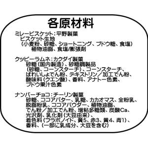 お子様向き シールが選べて笑顔が生まれる手作り...の詳細画像2