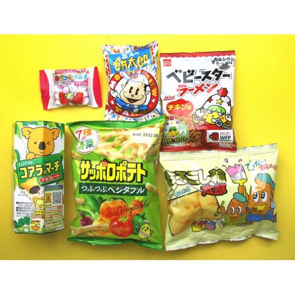 子供会向きの駄菓子詰め合わせセット(すべて国産品） 税込298円セット　298a