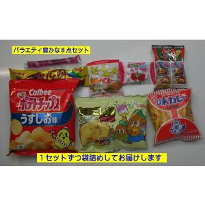 【袋詰めお菓子セット】駄菓子詰め合わせセット 3...の商品画像