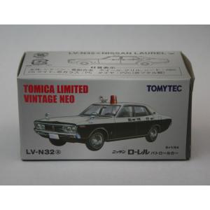 トミカリミテッドヴィンテージ LV-54a 三菱 三輪ペット レオ TOMICA