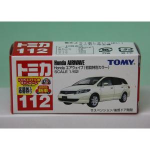 トミカ JAPAN MOBILITY SHOW 2023 開催記念 12台セット : toy's world