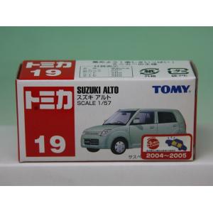 トミカ トミカ 68 郵便車 : お菓子と和雑貨の店 宝作堂 - 通販 - Yahoo