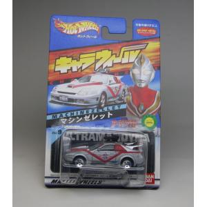 ホットウィール キャラウィール cw30 仮面ライダー ゲルショッカー