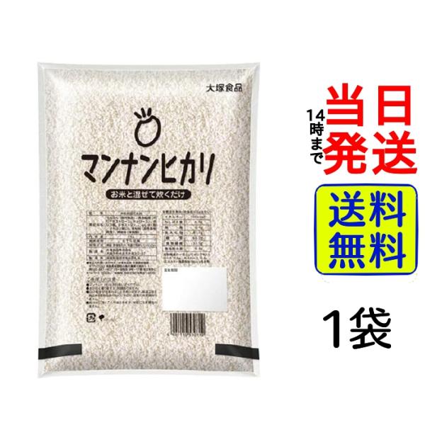 大塚食品 マンナンヒカリ 1kg お米と混ぜて炊くだけ ダイエット
