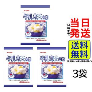 かんてんぱぱ 牛乳寒天の素 100ｇＸ３袋
