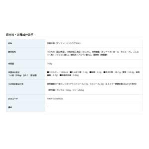 大塚食品 マイサイズ マンナンごはん 140g...の詳細画像3
