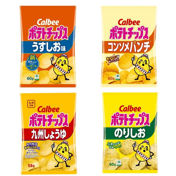 カルビー ポテトチップス 4種類セット 各3袋 計12袋