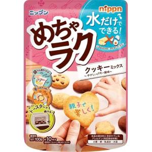 ニップン めちゃラク クッキーミックス 100...の詳細画像5