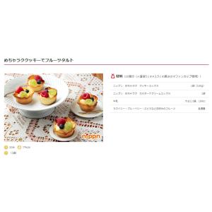 ニップン めちゃラク クッキーミックス 100...の詳細画像4