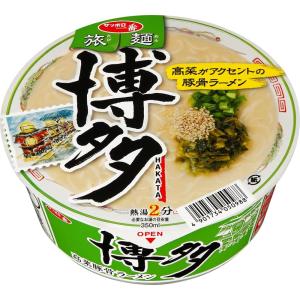 カップラーメン 12種類 詰め合わせセット 写...の詳細画像3
