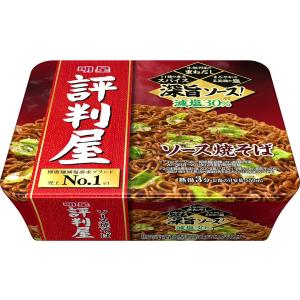 カップラーメン 12種類 詰め合わせセット 写真はイメージになります