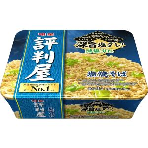 カップラーメン 12種類 詰め合わせセット 写...の詳細画像5