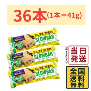ブルボン スローバー チョコバナナクッキー 41g×36本