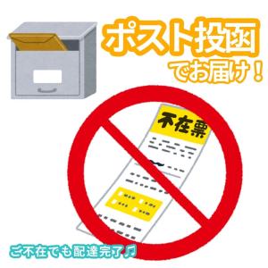 すやすやテープの詳細画像3