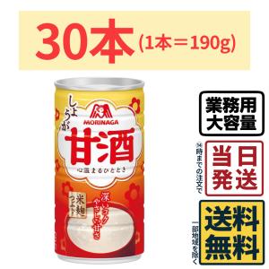 森永製菓 甘酒 190g 缶 30本入 あまざけ 酒麹 あま酒 : いわゆるソフト